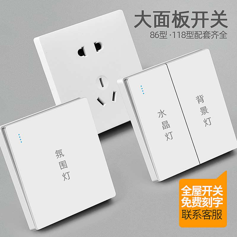 Selma switch socket porous 16a air-conditioning socket one open five 5 holes concealed white network cable port panel