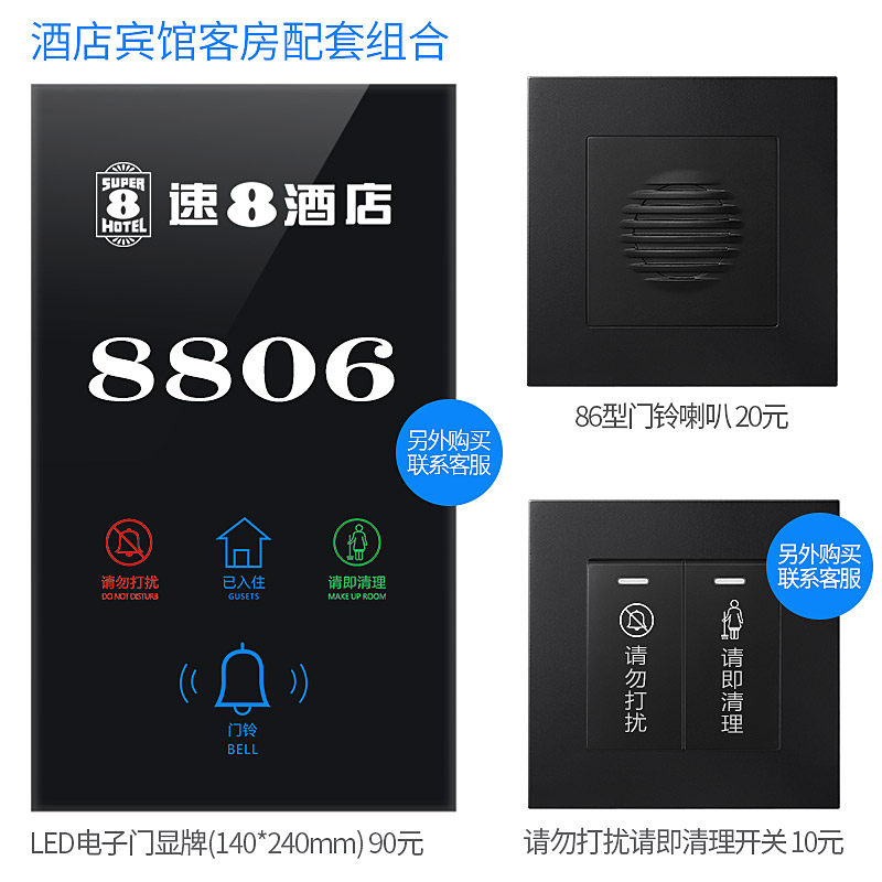 Купить Выключатель дверного звонка Сельма 86-тип переключатель отелей ...