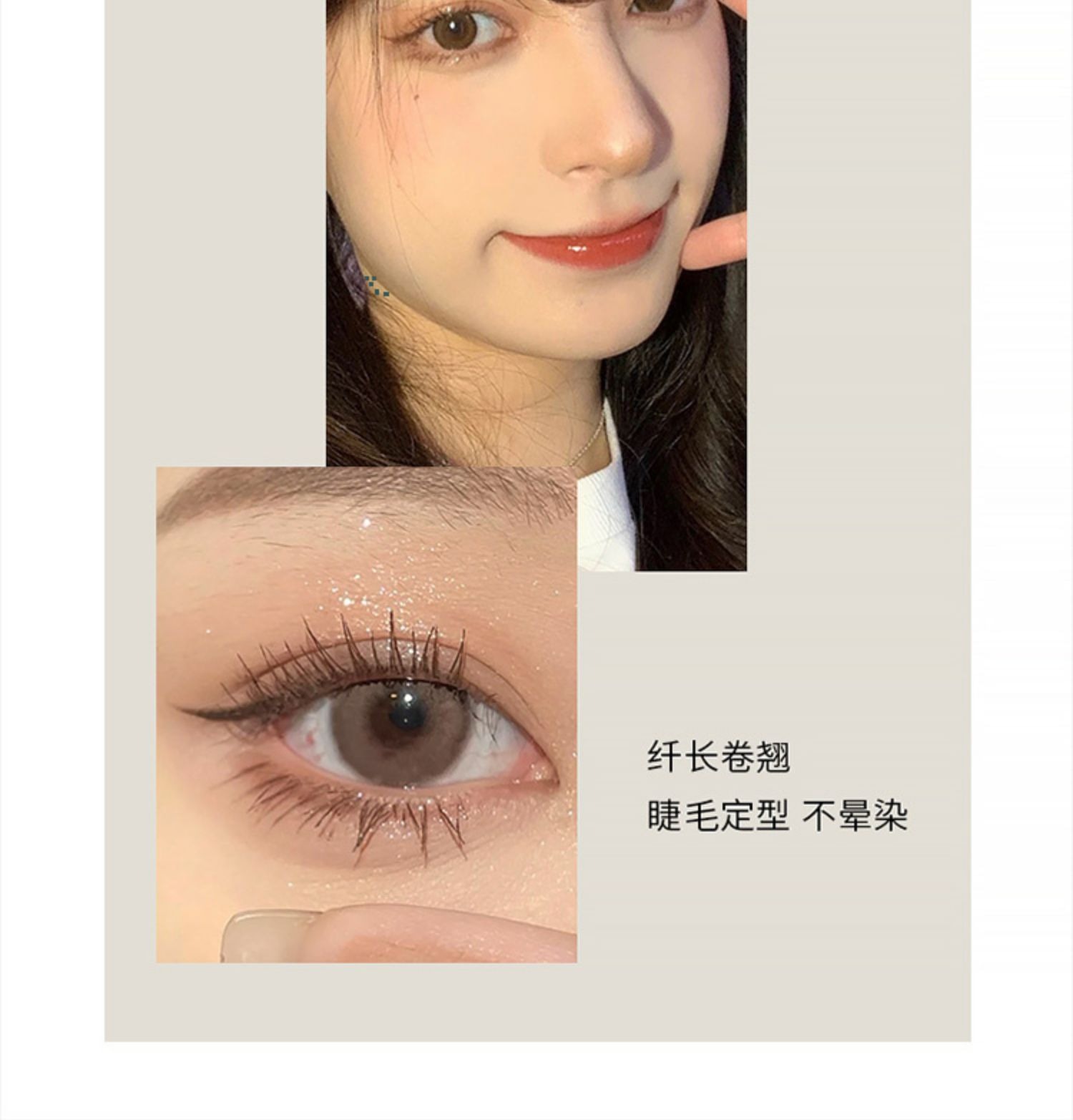 韩国mp纤长睫毛膏卷翘纤长不晕染持久防水正品女超细密小刷头打底