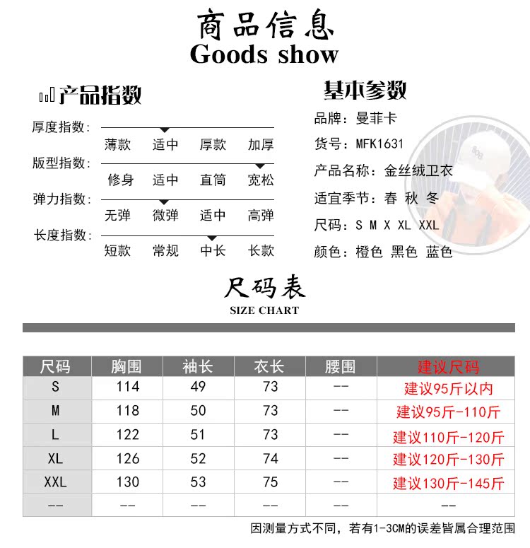 Sweatshirt femme MONFELLCAR    - Ref 3216795 Image 8