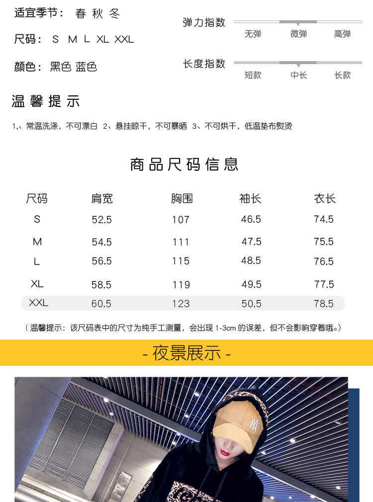 Sweatshirt femme MONFELLCAR    - Ref 3216535 Image 13