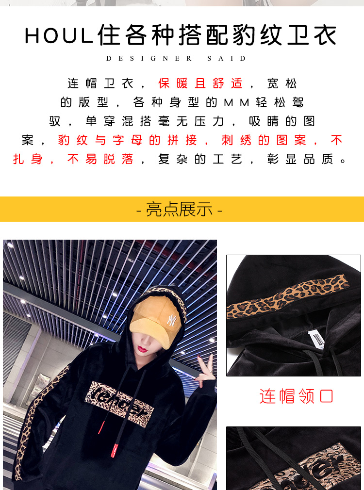 Sweatshirt femme MONFELLCAR    - Ref 3216535 Image 8