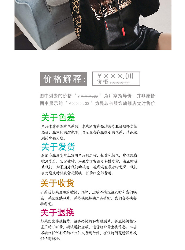 Sweatshirt femme MONFELLCAR    - Ref 3216535 Image 26