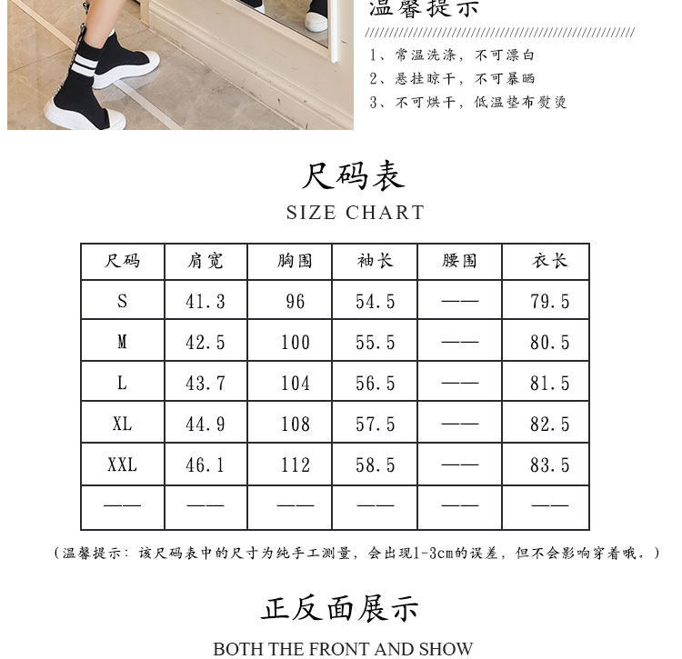 Sweatshirt femme MONFELLCAR    - Ref 3217324 Image 12