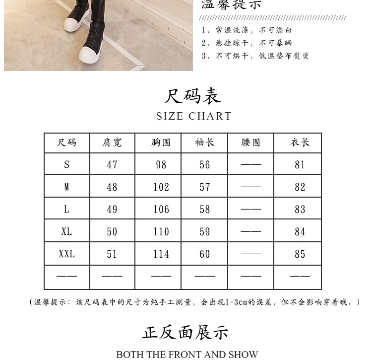 Sweatshirt femme MONFELLCAR    - Ref 3216955 Image 12