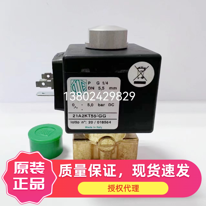 意大利ODE电磁阀21A2KT55 GDV14230AY GDV14024CY 高温蒸汽全新现