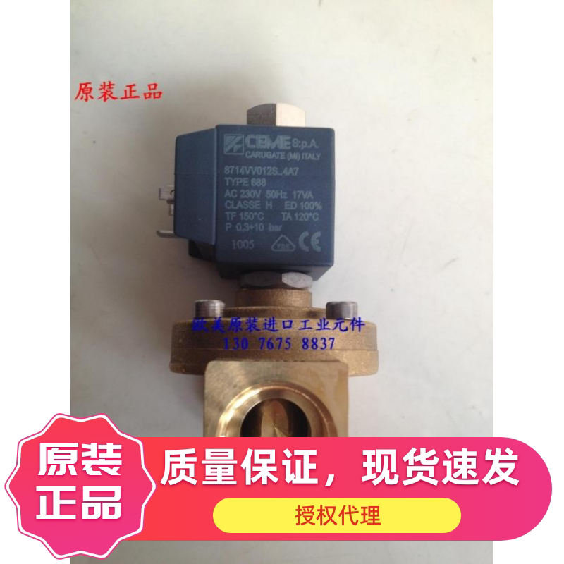 CEME8714电磁阀 螺杆空压机泄放电磁阀 常开电磁阀 意大利进口阀