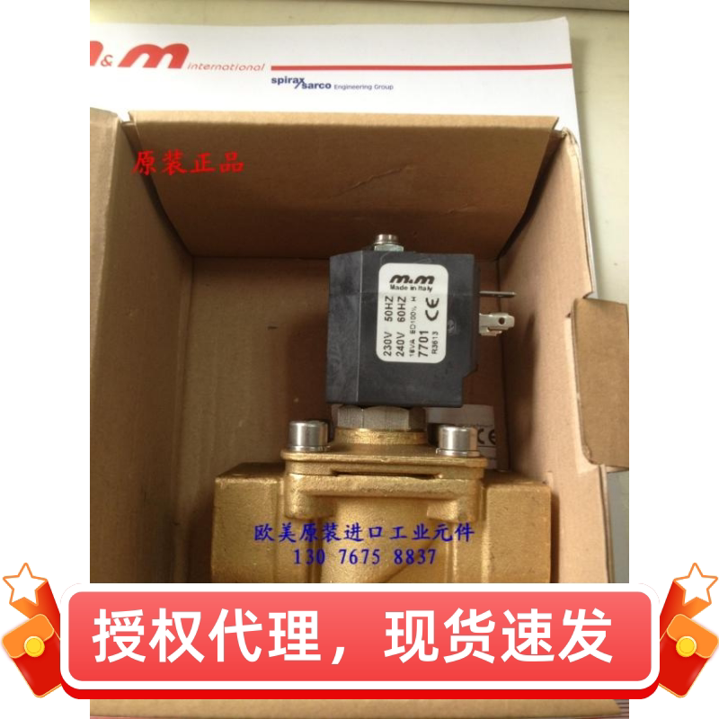 意大利M&amp;M D192DEW电 0压力排水电磁阀 CD192DVW零压力直动电磁阀