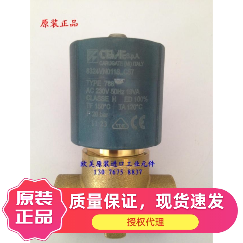 原装CEME8324VN焊接切割数控火焰切割脉动真空灭菌器吹瓶机电磁阀