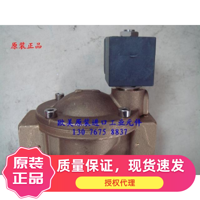 意大利CEME8616电磁阀螺杆空压机断油高温蒸汽水用