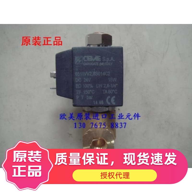 意大利CEME6511 常开电磁阀 脉动真空灭菌器 蒸汽电磁阀 排汽阀