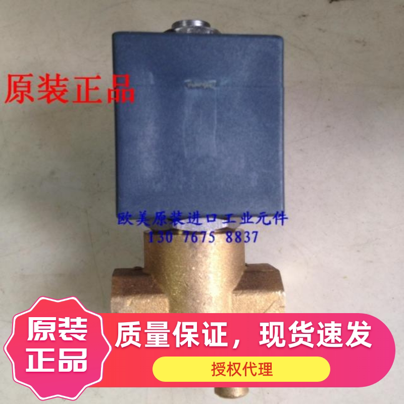 CEME6712电磁阀 螺杆空压机泄放电磁阀 意大利进口 CEME电磁阀