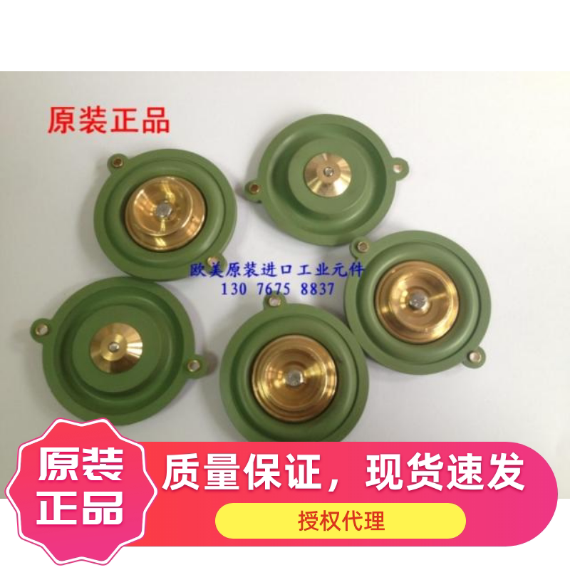 现货正品原装CEME8616电磁阀膜片DN25FPM氟橡胶空压机VIOTN FKM