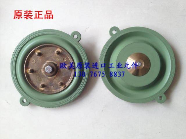 CEME8618电磁阀膜片 8617电磁阀膜片 高温电磁阀膜片  FPM膜片