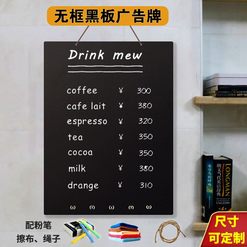 No Frame Small Blackboard Billboard Wall Hanging Double Sided Handwritten Chalk Menu Coffee Display Card Commercial Pendulum customization