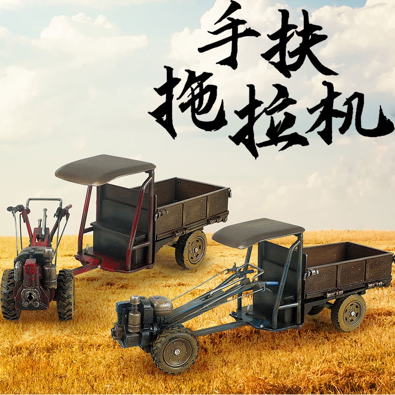Kaidiwei Vintage Hand-Pushed Tractor Alloy Simulation Retro Nostalgic Ornament Car Model Toy Figurine for Boys