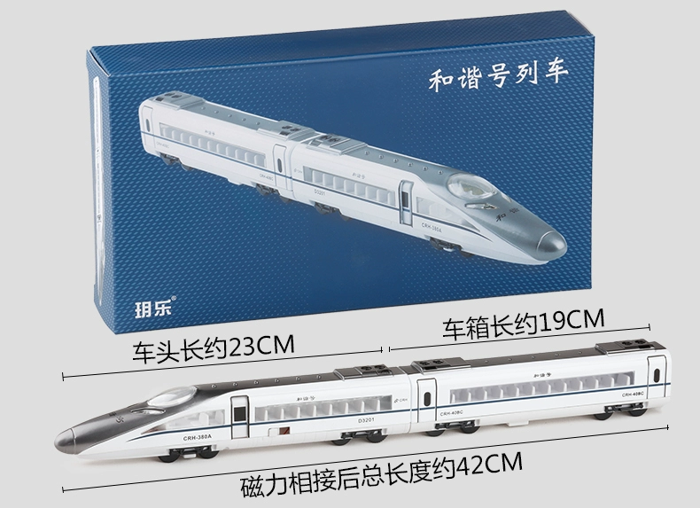 Mô hình xe hợp kim Subway Harmony EMU mô hình mô phỏng đường sắt tốc độ cao đầu máy kéo trở lại mô hình đồ chơi xe - Chế độ tĩnh