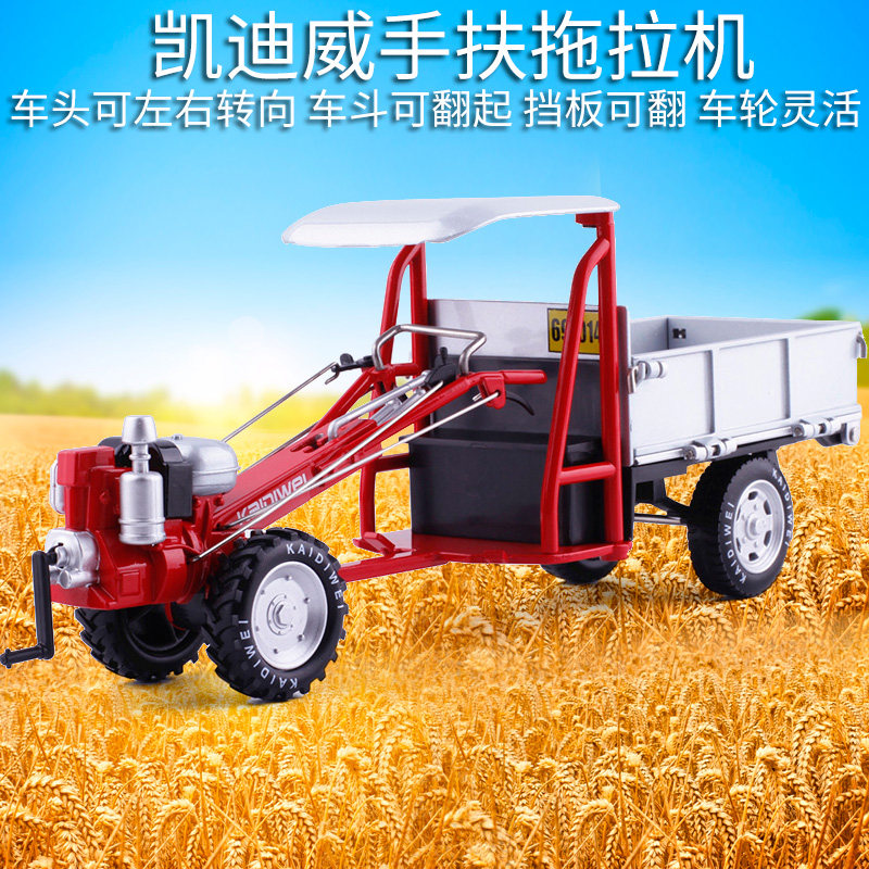 Kaidiwei 1: 16 Walk-on tractor construction car model old-fashioned alloy agricultural simulation collection toy gift
