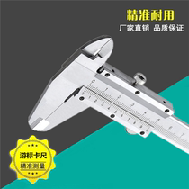 Household carbon steel vernier caliper 0-150 200 300MM depth high precision measuring tool digital display oil ruler with table