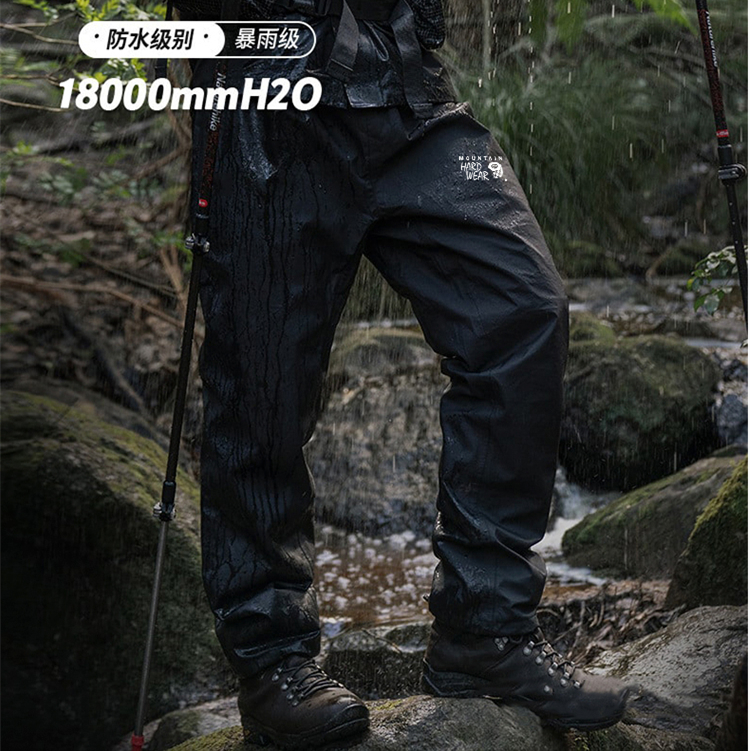 Nut Mountain Haolao Outdoor Climbing Hiking Professional Long Pants Full Waterproof Anti-Rainstorm Hard Shell Punching Pants Mountaineering Pants-Taobao