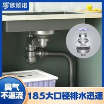 Korean style 185 large caliber kitchen wash sink sink sewer dishwasher dishwasher pool resistant high temperature anti - odor sewer 304