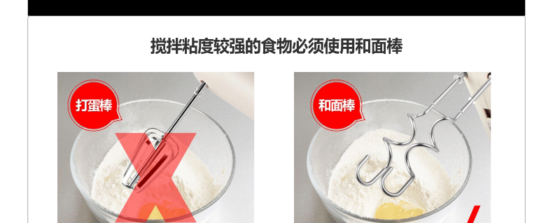 máy đánh trứng joyoung DE · Máy đánh trứng trứng công suất cao GURU / 地 一 250W - Máy trộn điện máy đánh kem