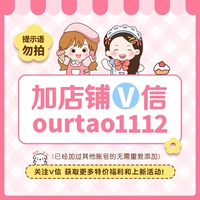 Больше предложений магазина/коллекция + V