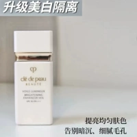 Отбеливание новой версии 30 мл