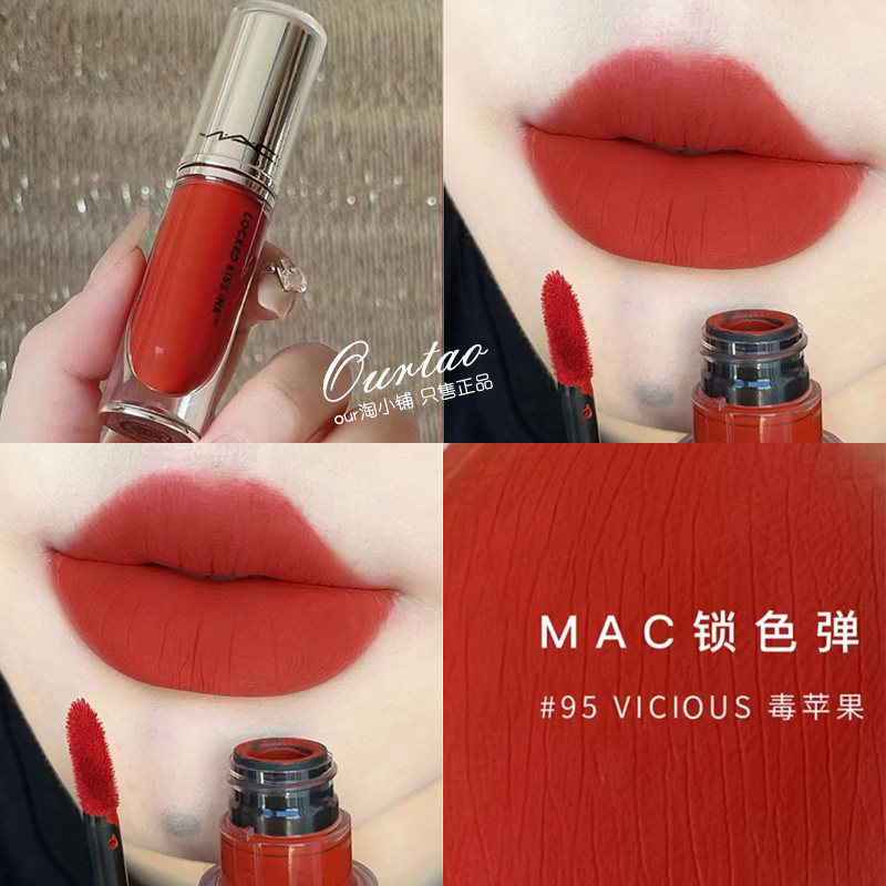 MAC魅可2023锁色弹哑光唇釉95/99/69/62/92/91哪个颜色最值得买？_唇彩_