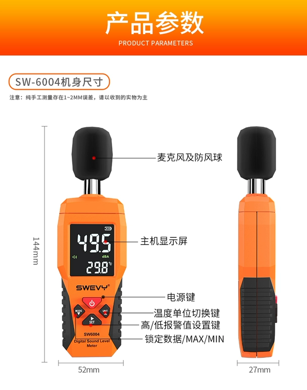 Suwei decibel mét tiếng ồn thử hộ gia đình máy đo tiếng ồn máy dò tiếng ồn đo âm lượng decibel mét đo âm thanh