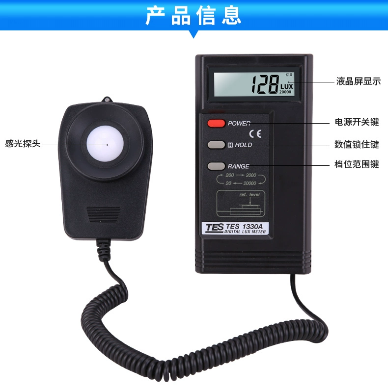 Taishi TES1330A Độ Sáng Đo Photometer Photometer Độ Chính Xác Cao Đo Độ Sáng Cường Độ Ánh Sáng Máy Đo Bút Thử