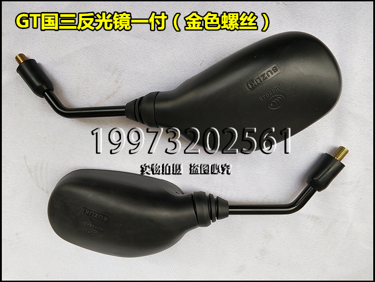 Gương chiếu hậu Qingqi Suzuki GT125 Chunchi QS125-5ABEF5G5H5C Gương chiếu hậu - Xe máy lại gương gương xe dream