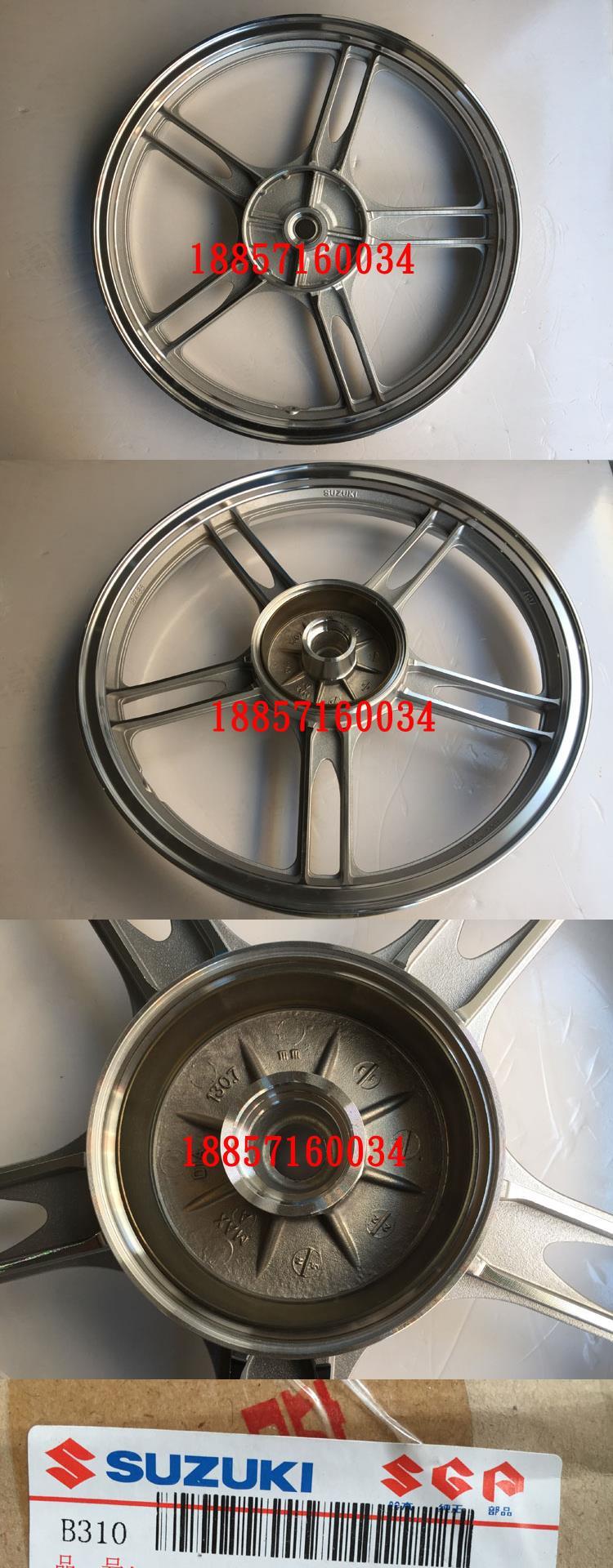 Qingqi Suzuki GSX125 Junwei QS125-3A / 3B / 3C / vành sau vành thép phía sau bánh xe trung tâm - Vành xe máy vành xe cub 82