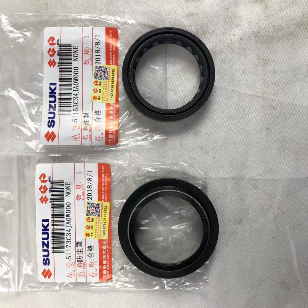 Qingqi Suzuki sports car street car GSX150F 150N Geek Sa motorcycle shock absorber oil seal Shock absorber oil seal original
