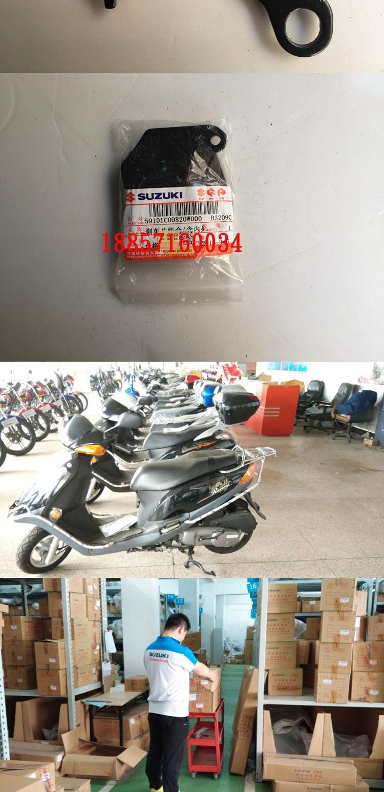 Qingqi Suzuki Le để phanh đĩa UR110T Lizhi UZ110T phanh đĩa trước Má phanh trước Má phanh trước - Pad phanh giá má phanh xe máy