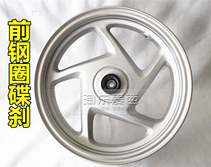 Gốc Xijun Jiaying rim lốp WH125T-3-5 Front rim bánh xe phía trước xe máy bánh xe vòi phun vành nhôm xe máy