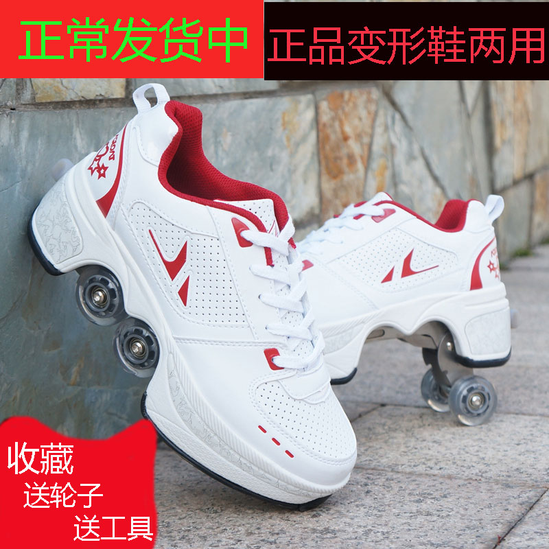Sneakers double-row Zhang Guowei with double-style roller skate Dual-purpose retractable wheel sliding shoes girl can walk male riot walking shoes
