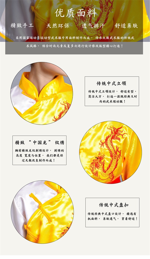 Trang phục võ thuật cho trẻ em, quần áo biểu diễn, quần áo tập thể dục, áo dài tay mùa thu đông, thi Taiji Kungfu, luyện võ áo len bé trai