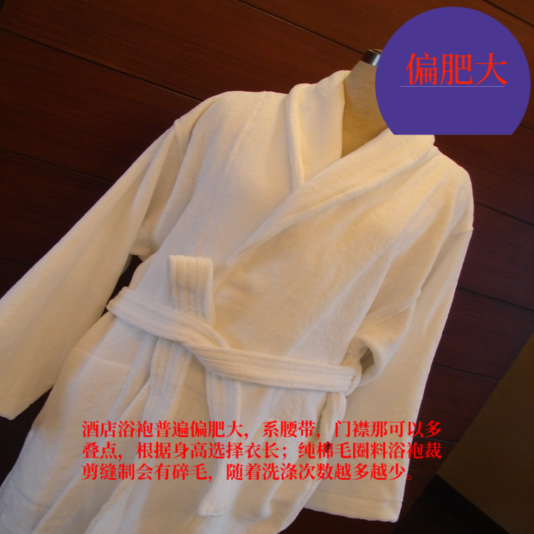 InterContinental Hong Kong cotton terry bathrobe thick absorbent fluffy bathrobe 32 yarn towel bathrobe