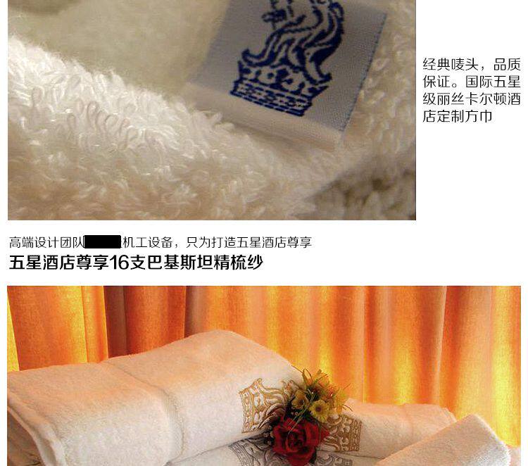 Полотенце для гостиницы 正品丽思卡尔顿酒店 白色 加厚纯棉浴巾1条//松软 吸水 银色刺绣 Keep us faithful