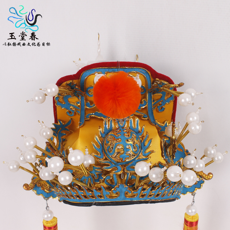 Opera Armor Cap Headgear for Peking Opera Emperor Crown Prince's Helmet Cap of the Kowloon Crown Crown King Hat Opera Head for the Soft Hat Kowloon Crown