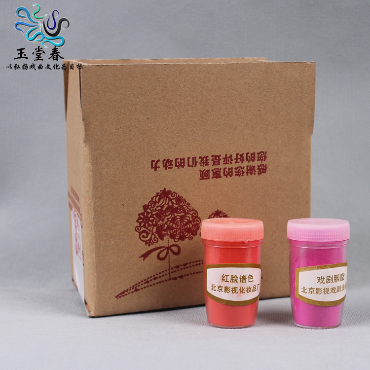 Bắc Kinh opera trang phục phim Dingzhuang lỏng bột đỏ mặt bột đỏ mặt hiệu ứng video giai đoạn rouge mày bột đen má hồng chanel