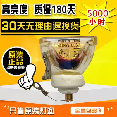 Sony VPL-CX20 VPL-CS20 VPL-ES3 VPL-ES4 Projector Bulb