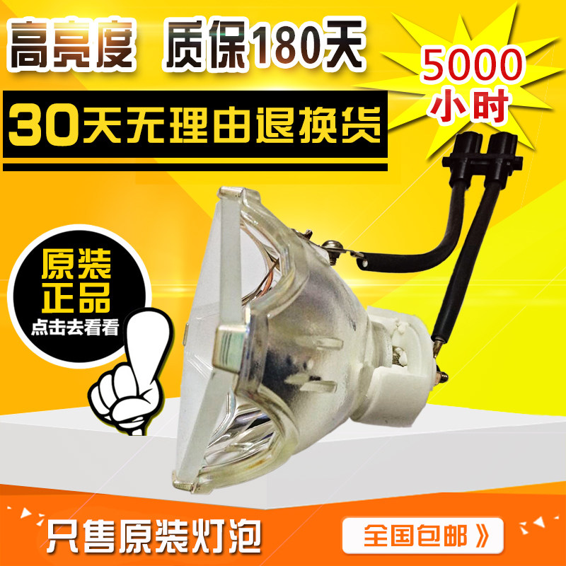 Sony SONY Projector Bulb VPL-PX35 Bulb VPL-PX40 Bulb VPL-PX41 Bulb Original