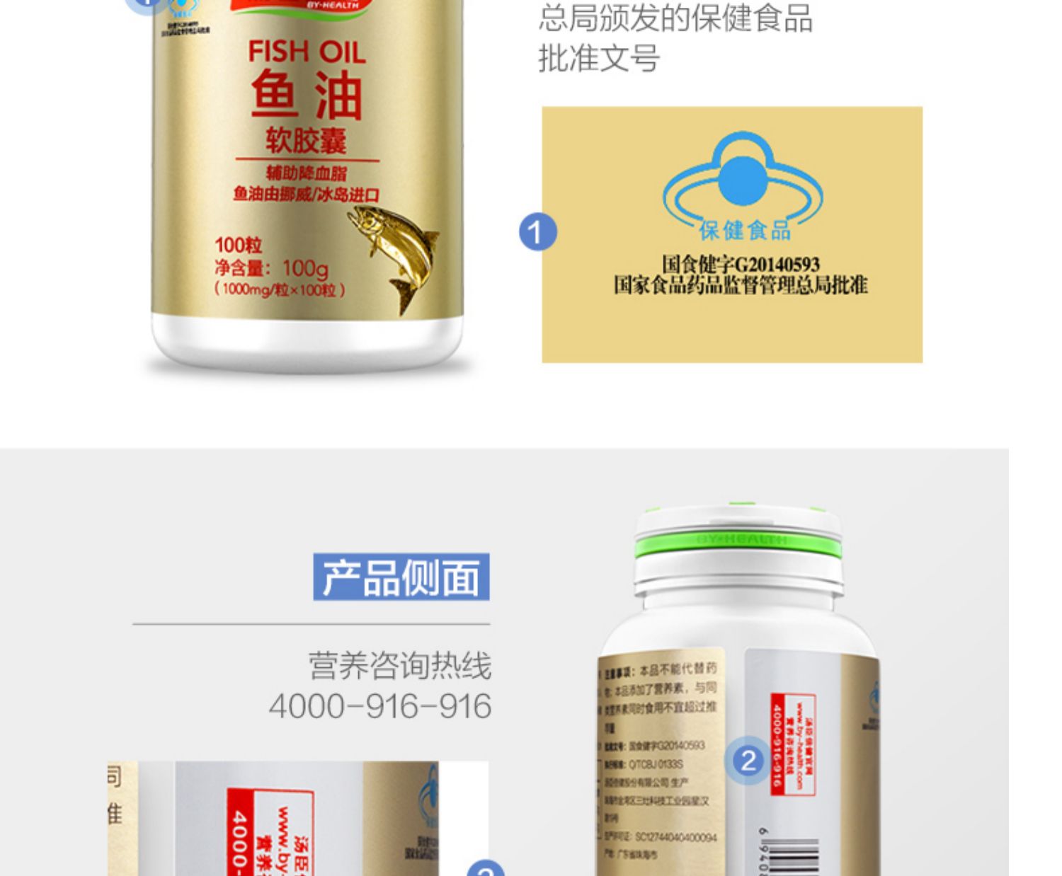 Tổng cộng có 3 chai] Tomson lần dầu cá và lipit máu của ba món súp thực phẩm tốt cho sức khỏe dân số cao vào một trang web chính thức về sức khỏe - Thực phẩm sức khỏe thực phẩm chức năng tăng cân