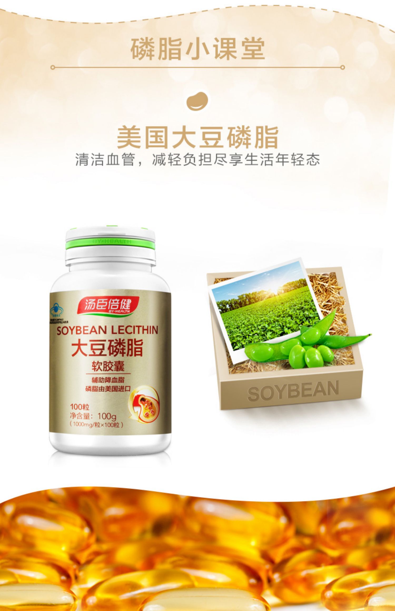 3 chai hộp quà tặng Tomson Jianjian ba loại thực phẩm cao cấp đậu nành lecithin súp mềm vào một trang web chính thức về sức khỏe - Thực phẩm sức khỏe thực phẩm chức năng giảm cân