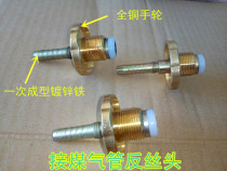 Connection 2 5 15 kg gas tank liquefied petroleum gas cylinder anti-wire head and spitfire gun connection anti-wire head