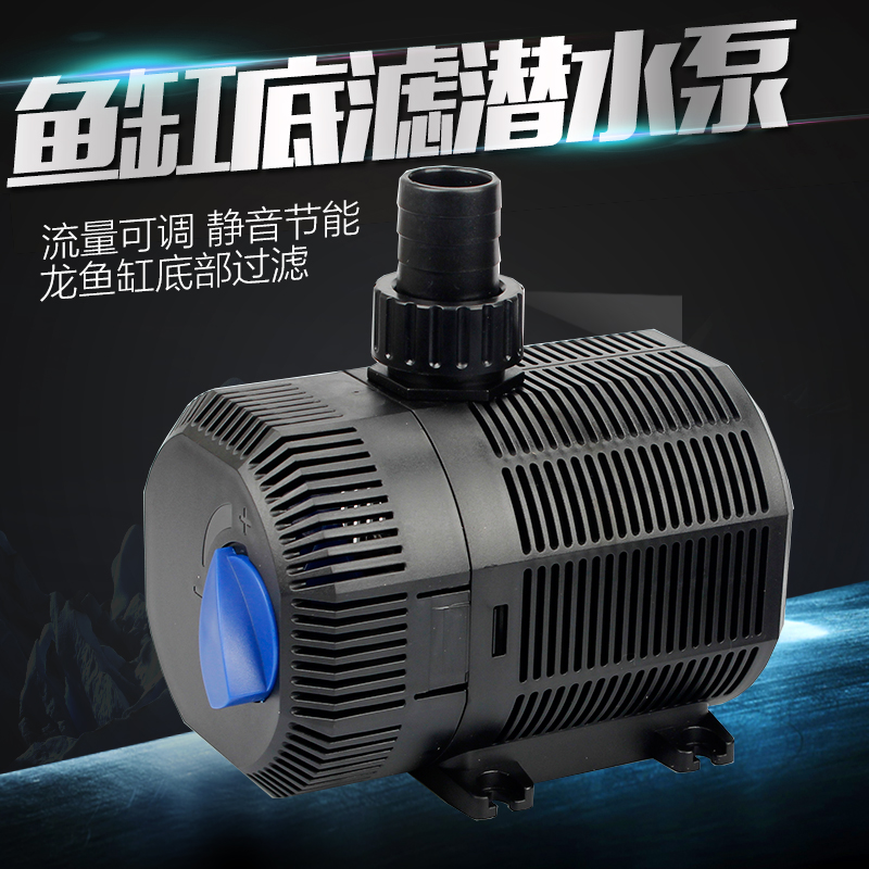 Mute Pumps Fish Tank Circulation Aquarium Filter Pumps Pool Submersible Pumps Sensen CQB Pumping Water Pump Fish Pool Filter Pump