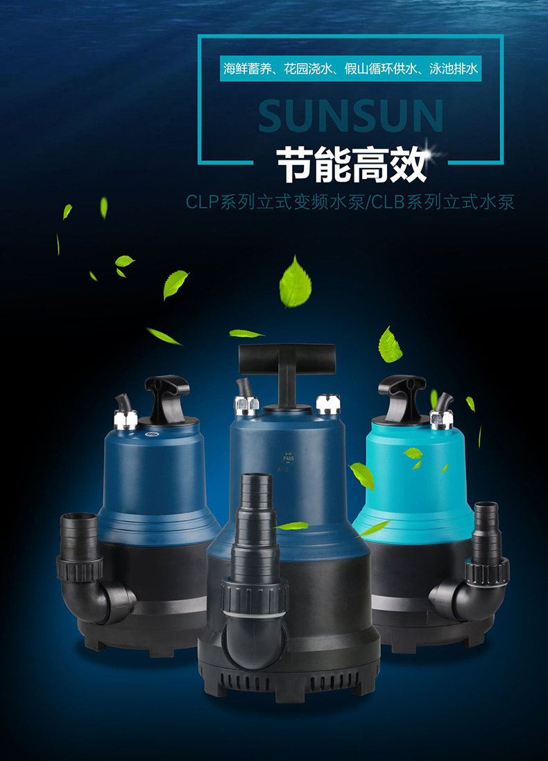 Sunsun CLP-10000 12000 14000 16000 Vertical variable frequency submersible pump