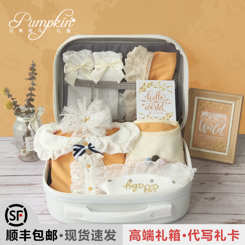 Baby gift box Mori department female baby Xia Chunqiu Ji Style Orange Orange Orange Clothing Pure Cotton Suit Full Moon 100 Birthday
